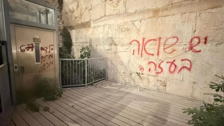 Conmoción en Israel por una pintada en el Muro de los Lamentos: Hay un Holocausto en Gaza