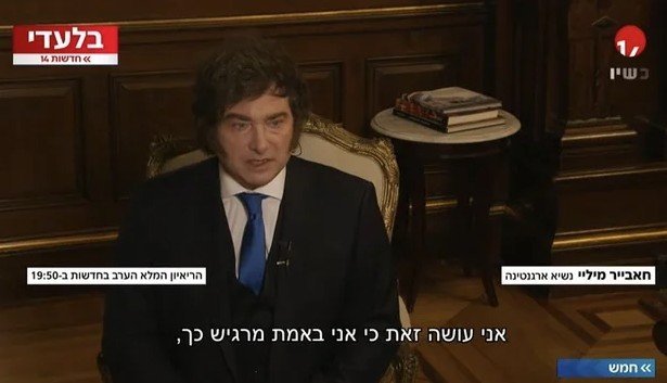 El presidente argentino Javier Milei durante una declaración pública.