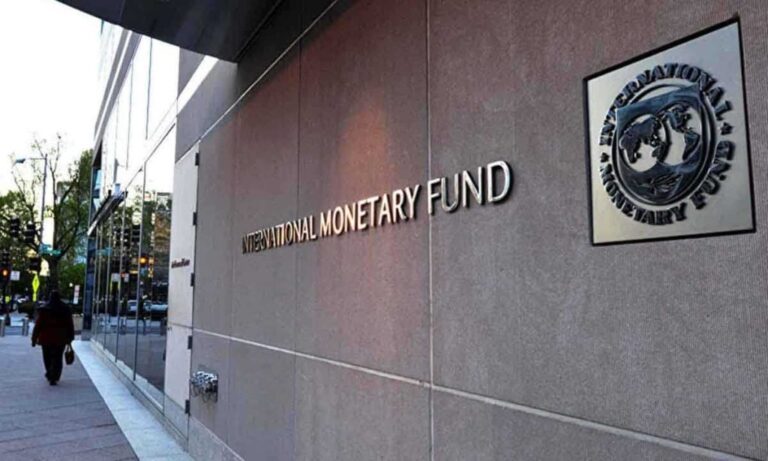 Sede del Fondo Monetario Internacional en Washington